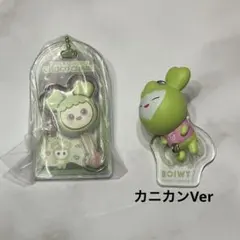 TWICE LOVELYS ジョンブリー チャーム 2点セット　ジョンヨン