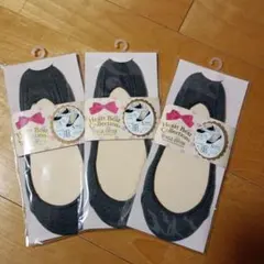 【３足セット】フットカバーソックス