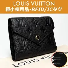 ルイ・ヴィトン　モノグラムアンプラント シタディン LOUIS VUITTON シタディンPM モノグラム アンプラント 紺 - メルカリ