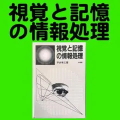 2026年最新】アスペクト解釈大事典の人気アイテム - メルカリ