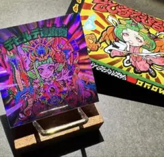 デビルチルドレン 甲斐刹那 要未来 デビチルキャンペーン 当選品 非売品 カード デビルチルドレン 甲斐刹那 要未来 デビチルキャンペーン 当選品