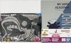 1番くじ僕のヒーローアカデミア突入クリアファイル&タオル