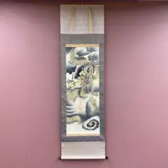 信一掛け軸 柳原龍泉 降魔不動龍 絹本 希少 軸装 茶道具 掛軸 美品 信一掛け軸 柳原龍泉 降魔不動龍 絹本 希少 軸装 茶道具 掛軸 美