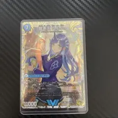 2026年最新】龍素王 Q.E.Dの人気アイテム - メルカリ