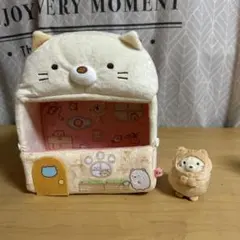 すみっコハウス　ぽかぽかねこびより　すみっコぐらし