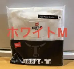ヘインズ ビーフィー 1枚　ホワイト　白