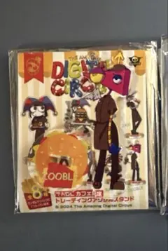 アメイジングデジタルサーカス　アメデジ　ズーブル　アクスタ　アクリルスタンド