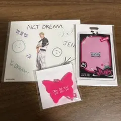 nct dream ドリショ4 ジェノ ランダムトイ ラントイ