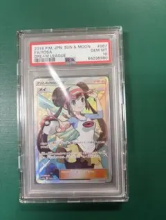 2026年最新】メイpsa10の人気アイテム - メルカリ