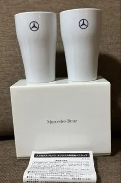 メルセデス・ベンツ オリジナル 有田焼　ペアカップ
