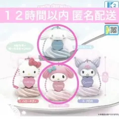 サンリオキャラクターズ　ホイップクリームマスコット　マイメロ　シナモン