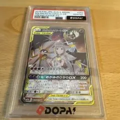 2026年最新】ソルガレオ&ルナアーラgx hr psa10の人気アイテム - メルカリ