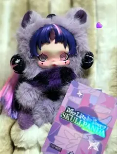 ●正規品新品●SKULLPANDA myLittlepony 紫
