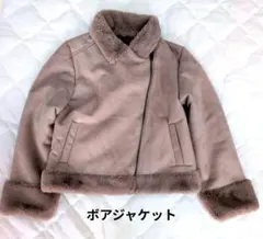 ★最終セール★INGNI Mサイズ フェイクムートン ボアジャケット ベージュ