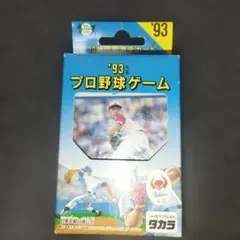 タカラ 野球カードゲーム92年版 読売ジャイアンツ 未開封 美品 - メルカリ