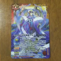 文車神姫クロエ 1枚