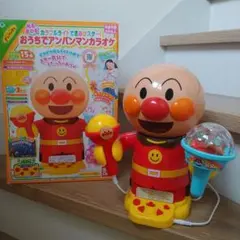 アンパンマンカラオケ