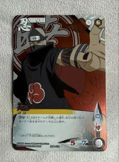 NARUTO ナルトカードゲーム CCG 疾風伝 忍伝 飛段 - メルカリ