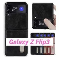 Galaxy Z Flip3 5G ブラック　海外版　デュアルSIM　ジャンク品 Galaxy Z Flip3 5G ブラック 海外版 デュアルSIM ジャンク品