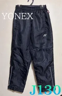 ヨネックス ブラック ウォームアップパンツ J130