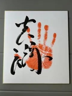 Item thumbnail for item 5b50c67e-5ce1-41a8-963e-76817b918402