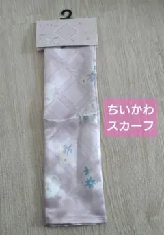 【新品・未使用品】ちいかわ スカーフ チェック・花柄