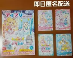 2026年最新】アイプリカード まとめ売りの人気アイテム - メルカリ