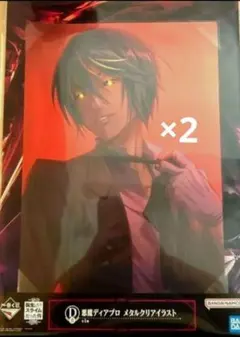 転スラ 一番くじ メタルクリアイラスト