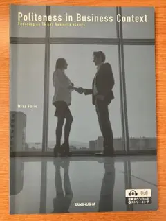 Politeness in Business Context