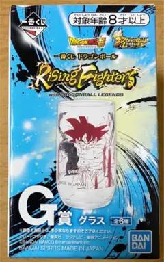 一番くじ ドラゴンボール Ｇ賞 グラス