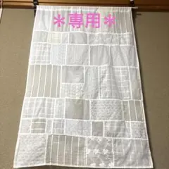Yuki3様オーダー品　パッチワークカフェカーテン