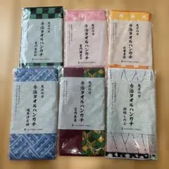 鬼滅の刃 今治タオルハンカチ 6枚セット