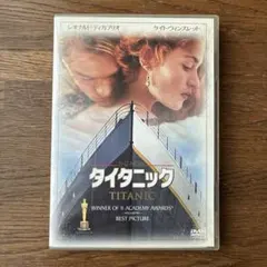 タイタニック DVD ジェームズ・キャメロン監督作品