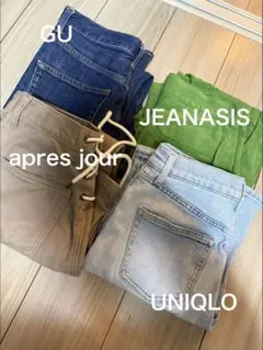 【春服まとめ売り】　総額2万円以上　ジーンズ/パンツまとめ売り