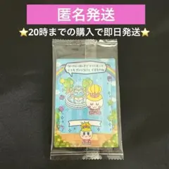 断捨離中 ✴︎ 7様 リクエスト 2点 まとめ商品