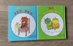 つのはなんにもならないか/あかたろうの123の345