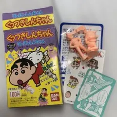 ぶぁい Yai Yai/いんぐり もんぐり 8cmCDシングル 中古品 - メルカリ