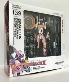 リボルテックヤマグチ No.EX エヴァンゲリオン8+2号機 次回予告Ver