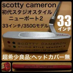 2026年最新】ニューポート2 スタジオステンレスの人気アイテム - メルカリ