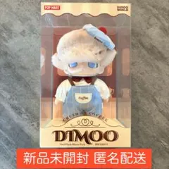 DIMOO ELEPHANT IN MOONLIGHT キーホルダーぬいぐるみ - メルカリ