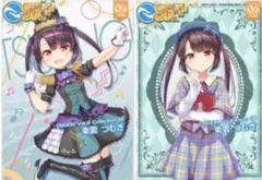 2026年最新】東雲つむぎ ssrの人気アイテム - メルカリ