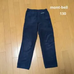 mont-bell キッズフリースパンツ 130 ネイビー