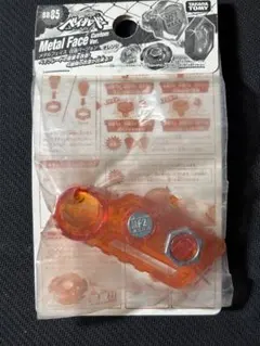 メタルファイトベイブレード メタルフェイス　オレンジ