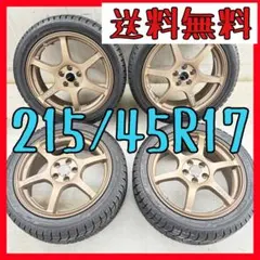 【美品】215/45R17 IG60 17インチ スタッドレス 4本 セットのサムネイル