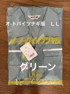 Item thumbnail for item 63b59d71-7ff2-4f95-9b5a-5288194ca402