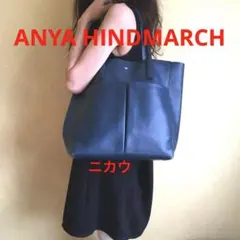 2026年最新】anya nevisの人気アイテム - メルカリ