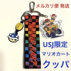 【USJ限定】マリオカート コレクタブルキーチェーン クッパ usj ユニバ
