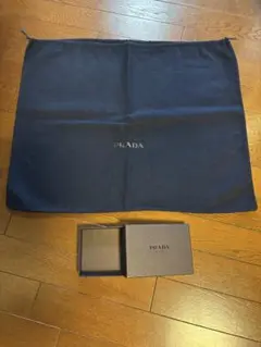 PRADA バッグ保存袋大➕空箱一個