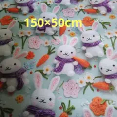 ウサギと花柄の3D 立体プリント生地　綿プリント生地 150×50cm