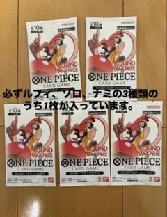 ONE PIECE カードゲーム ROUND1 プロモーションパック 4パック | Mercari
